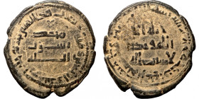Islamic coin
23mm 3,58g
Artificial sand patina