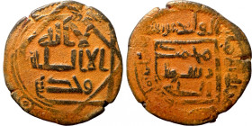 Islamic coin
20mm 2,74g
Artificial sand patina