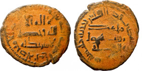 Islamic coin
19mm 2,72g
Artificial sand patina