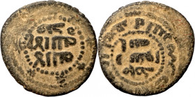 Islamic coin
19mm 3,09g
Artificial sand patina