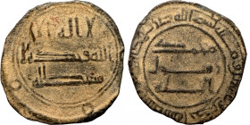Islamic coin
17mm 2,27g
Artificial sand patina