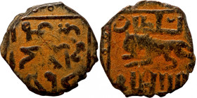 Islamic coin
17mm 1,69g
Artificial sand patina