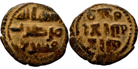 Islamic coin
15mm 1,36g
Artificial sand patina