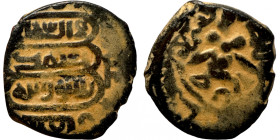 Islamic coin
15mm 1,57g
Artificial sand patina