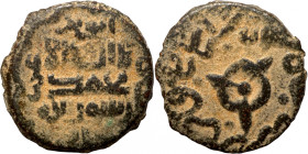 Islamic coin
14mm 1,67g
Artificial sand patina
