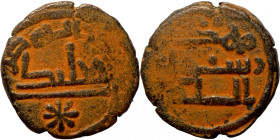 Islamic coin
14mm 1,64g
Artificial sand patina
