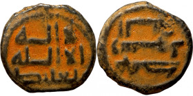Islamic coin
13mm 1,22g
Artificial sand patina