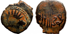 Osman coin
18mm 2,43g
Artificial sand patina