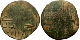 Osman coin
19mm 1,52g
Artificial sand patina