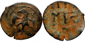 Osman coin
17mm 0,86g
Artificial sand patina