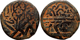 Osman coin
16mm 2,07g
Artificial sand patina