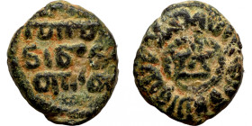 Osman coin
16mm 3,44g
Artificial sand patina