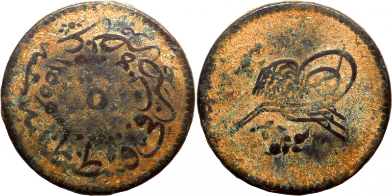 Osman coin
22mm 5,10g
Artificial sand patina