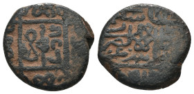 Islamic uncertain AE. . artificial sandpatina.Weight 2,62 gr - Diameter 15 mm