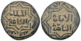 Islamic uncertain AE. . artificial sandpatina.Weight 4,18 gr - Diameter 19 mm