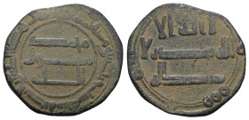 Islamic uncertain AE. Artificial sandpatina. Weight 2,32 gr - Diameter 17 mm