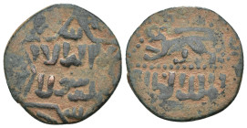 Islamic uncertain AE. Weight 2,01 gr - Diameter 16 mm