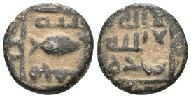 Islamic uncertain AE. Weight 2,44 gr - Diameter 13 mm