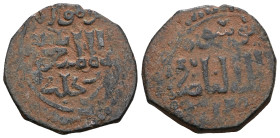 Islamic uncertain AE. Weight 2,45 gr - Diameter 18 mm