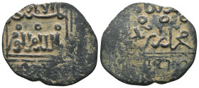 Islamic uncertain AE. Weight 2,99 gr - Diameter 23 mm