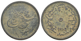 Islamic uncertain AE. Weight 5,14 gr - Diameter 21 mm