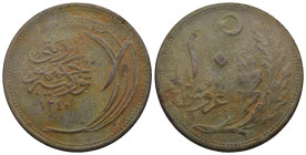 Islamic uncertain AE. Weight 7,47 gr - Diameter 26 mm