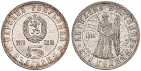 BULGARIA 5 Leba 1976 – AG (g 20,50)
FDC