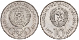 BULGARIA 10 Leba 1975 – KM 93.1 AG (g 29,90)
FS