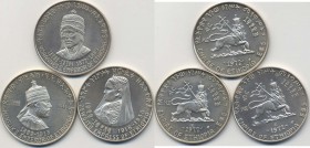 ETIOPIA Lotto di tre monete come da foto
FDC-FS
