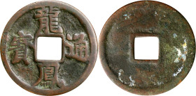 (t) CHINA. Yuan Dynasty. 3 Cash, ND (1355-66). Han Lin'er (Rebel). VERY FINE.
cf. Hartill-19.132. Weight: 8.30 gms. Obverse: "Long Feng tong bao"; Re...
