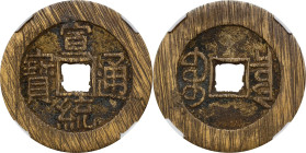 (t) CHINA. Qing Dynasty. Cash, ND (ca. 1909-12). Board of Revenue Mint, northern branch. Xuan Tong (Puyi). Certified "85" by Zhong Qian Ping Ji Gradin...