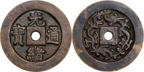 CHINA. Large Cash Charm. EXTREMELY FINE.
Weight: 103.3 gms; Diameter: 56 mm. Obverse: Standard characters for cash coins of De Zong; Reverse: Two int...