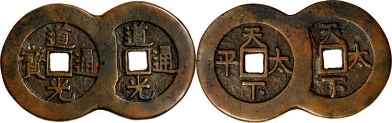 (t) CHINA. Double Peace on Earth Charm. VERY FINE.
Weight: 28.69 gms. Obverse: ...