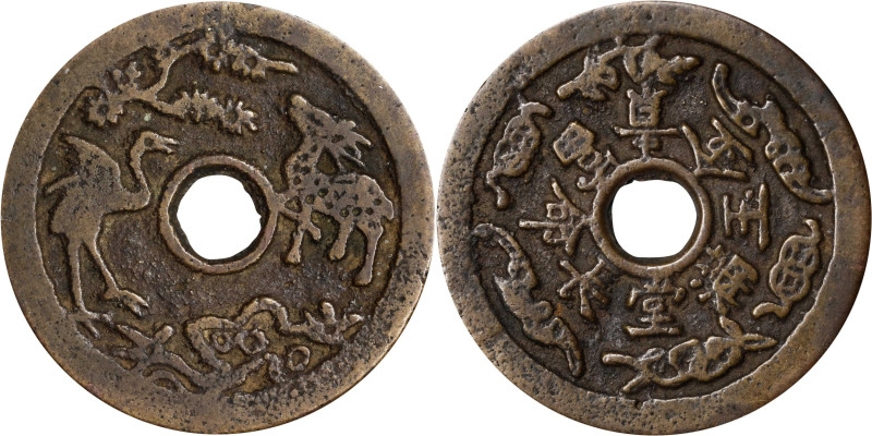 CHINA. Eight Treasure Bronze Charm. VERY FINE.
Obverse: Bats surrounding 8 Ausp...