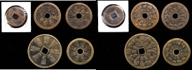 CHINA. Quintet of Brass Charms (5 Pieces). Average Grade: VERY FINE.
1) Zodiac Charm. Weight: 36.8 gms, Diameter: 58 mm. 2) Zodiac Charm. Weight: 21....