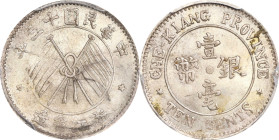 (t) CHINA. Chekiang. 10 Cents, Year 13 (1924). Hangchow Mint. PCGS MS-64.
L&M-289; K-769; KM-Y-371; cf. WS-1025/6.

Estimate: $300.00 - $500.00