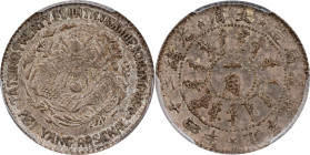 CHINA. Chihli (Pei Yang). 7.2 Candareens (10 Cents), Year 24 (1898). Tientsin (East Arsenal) Mint. Kuang-hsu (Guangxu). PCGS AU-50.
L&M-452; K-194; K...