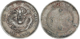 (t) CHINA. Chihli (Pei Yang). 7 Mace 2 Candareens (Dollar), Year 25 (1899). Tientsin (East Arsenal) Mint. Kuang-hsu (Guangxu). PCGS Genuine--Environme...