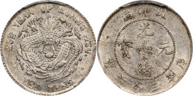 (t) CHINA. Chihli (Pei Yang). 3.6 Candareens (5 Cents), Year 25 (1899). Tientsin (East Arsenal) Mint. Kuang-hsu (Guangxu). PCGS MS-61.
L&M-458; K-200...