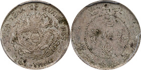 CHINA. Chihli (Pei Yang). 3.6 Candareens (5 Cents), Year 25 (1899). Tientsin (East Arsenal) Mint. Kuang-hsu (Guangxu). PCGS Genuine--Scratch, AU Detai...