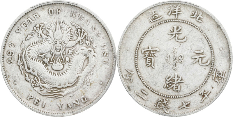 (t) CHINA. Chihli (Pei Yang). 7 Mace 2 Candareens (Dollar), Year 29 (1903). Tien...