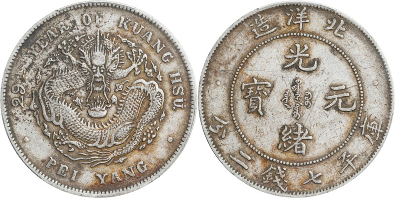 (t) CHINA. Chihli (Pei Yang). 7 Mace 2 Candareens (Dollar), Year 29 (1903). Tien...