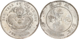 (t) CHINA. Chihli (Pei Yang). 7 Mace 2 Candareens (Dollar), Year 34 (1908). Tientsin Mint. Kuang-hsu (Guangxu). PCGS Genuine--Cleaned, Unc Details.
L...