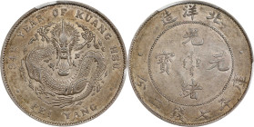 CHINA. Chihli (Pei Yang). 7 Mace 2 Candareens (Dollar), Year 34 (1908). Tientsin Mint. Kuang-hsu (Guangxu). PCGS AU-55.
L&M-465; K-208; KM-Y-73.2; WS...