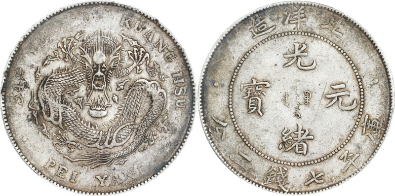 (t) CHINA. Chihli (Pei Yang). 7 Mace 2 Candareens (Dollar), Year 34 (1908). Tien...