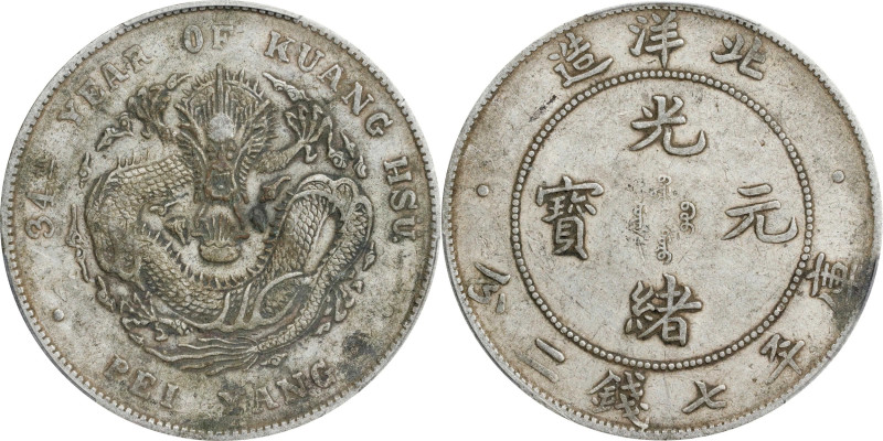 (t) CHINA. Chihli (Pei Yang). 7 Mace 2 Candareens (Dollar), Year 34 (1908). Tien...