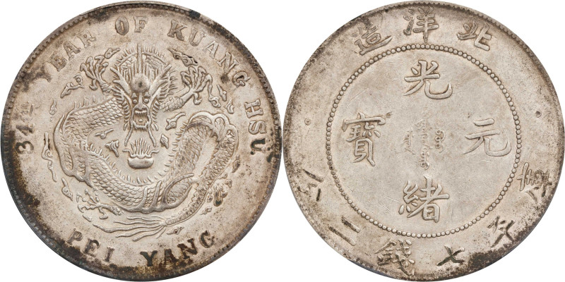 CHINA. Chihli (Pei Yang). 7 Mace 2 Candareens (Dollar), Year 34 (1908). Tientsin...