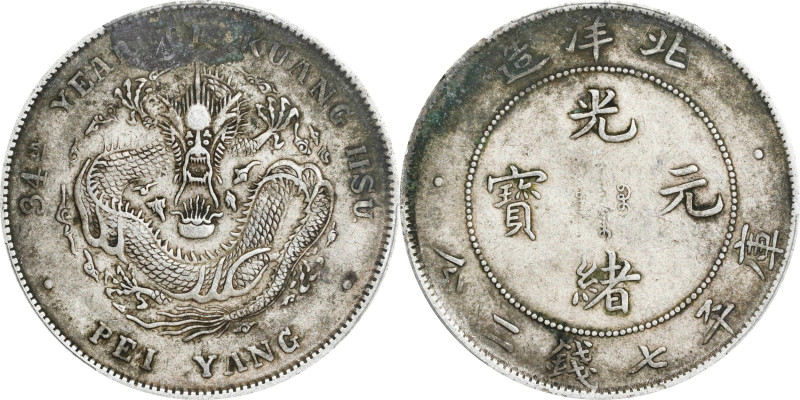 (t) CHINA. Chihli (Pei Yang). 7 Mace 2 Candareens (Dollar), Year 34 (1908). Tien...