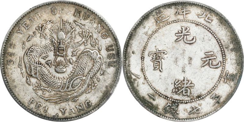 (t) CHINA. Chihli (Pei Yang). 7 Mace 2 Candareens (Dollar), Year 34 (1908). Tien...