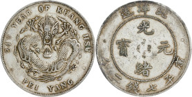(t) CHINA. Chihli (Pei Yang). 7 Mace 2 Candareens (Dollar), Year 34 (1908). Tientsin Mint. Kuang-hsu (Guangxu). PCGS VF-35.
L&M-465; cf. K-208 (for t...